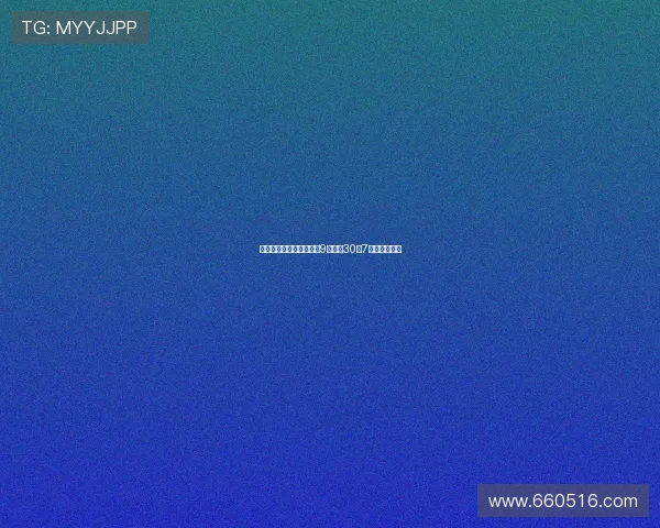 基扬特乔治火力全开连续9场场均30分7助攻全面爆发