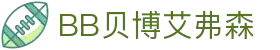 BB贝博艾弗森(体育科技有限公司)官方网站